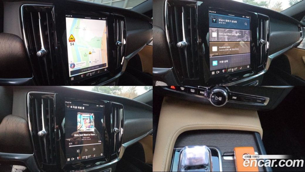 Volvo S90 B5 Ultimate Bright, 2023