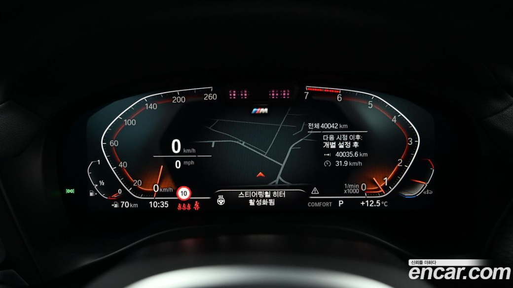 BMW X4 xDrive20i M Sport, 2024