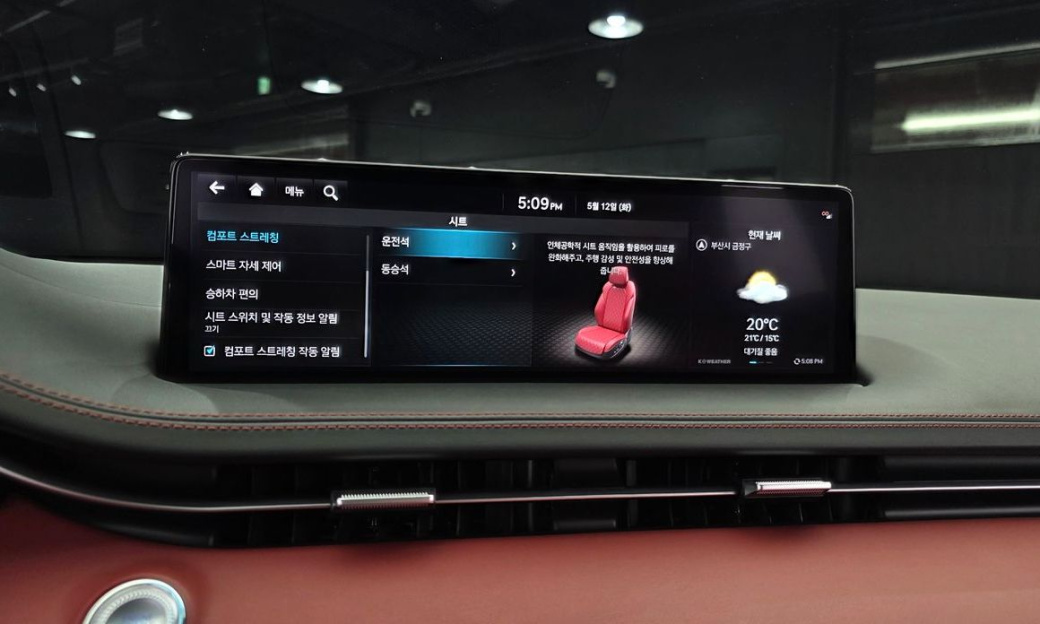 Genesis GV70 2.5T Gasoline AWD, 2024