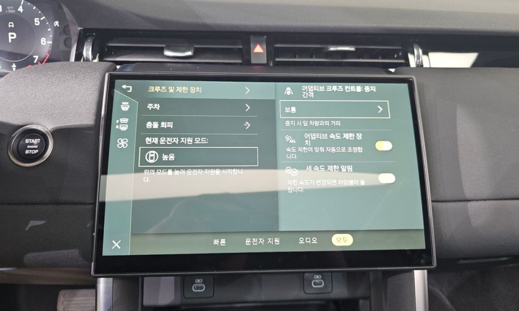 Land Rover Discovery Sport P250 S, 2024