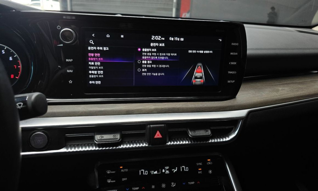 Kia K5 2.0, 2022