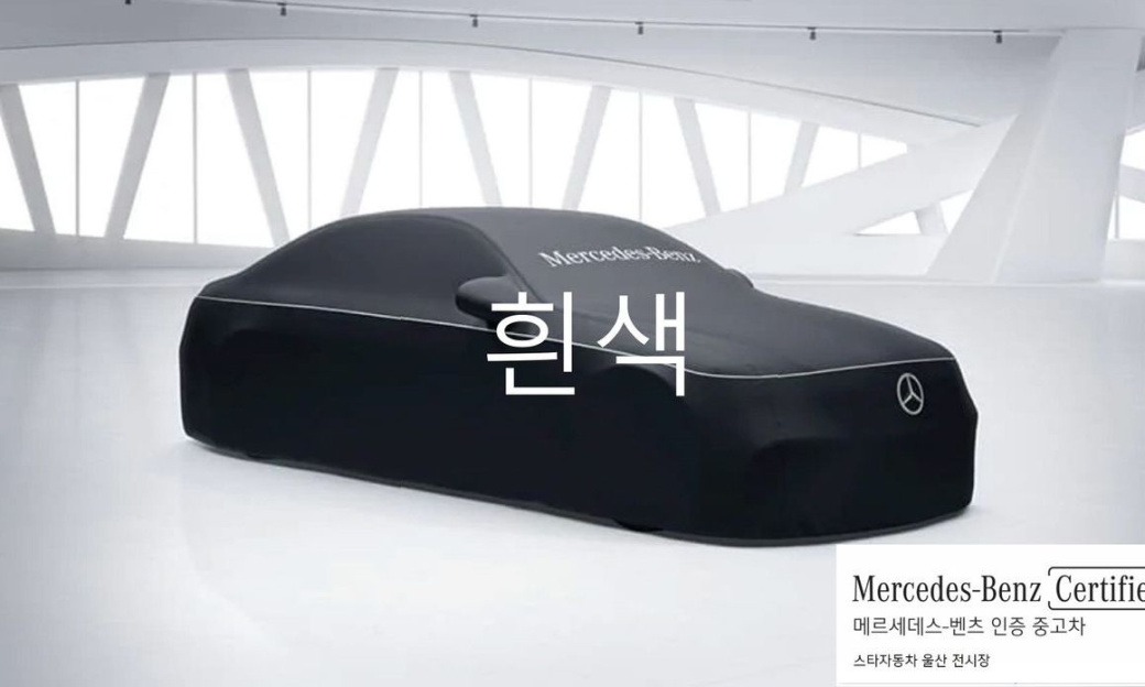 Mercedes-Benz C-Class C200 Avantgarde, 2025