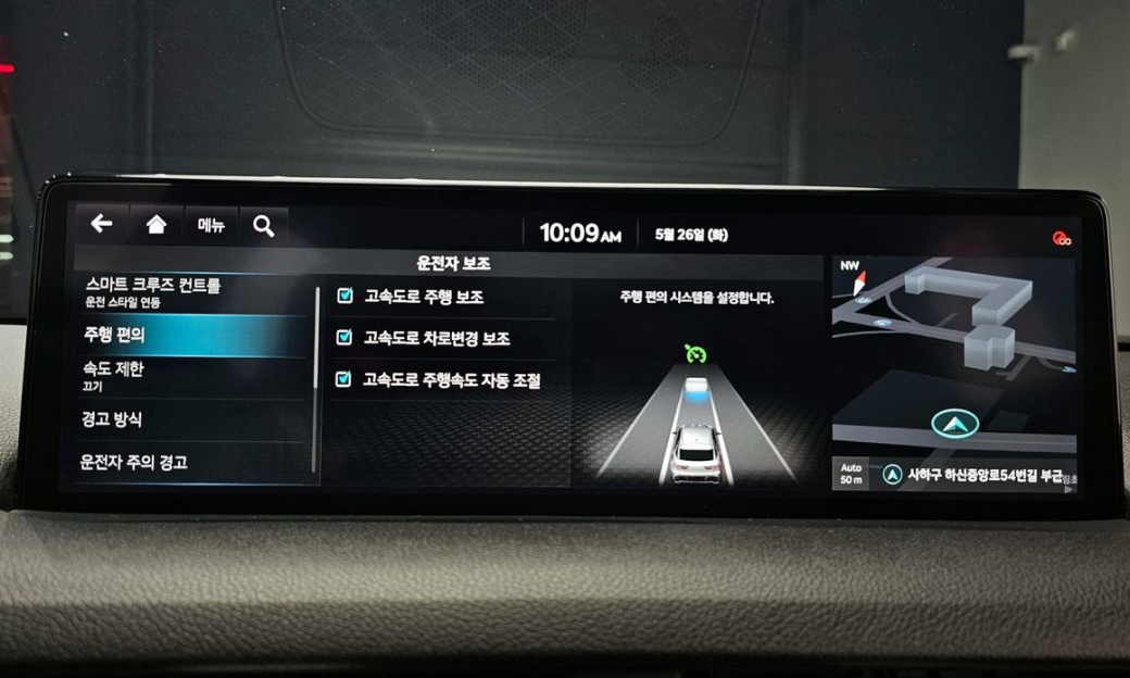 Genesis GV70 2.5T Gasoline 2WD, 2023