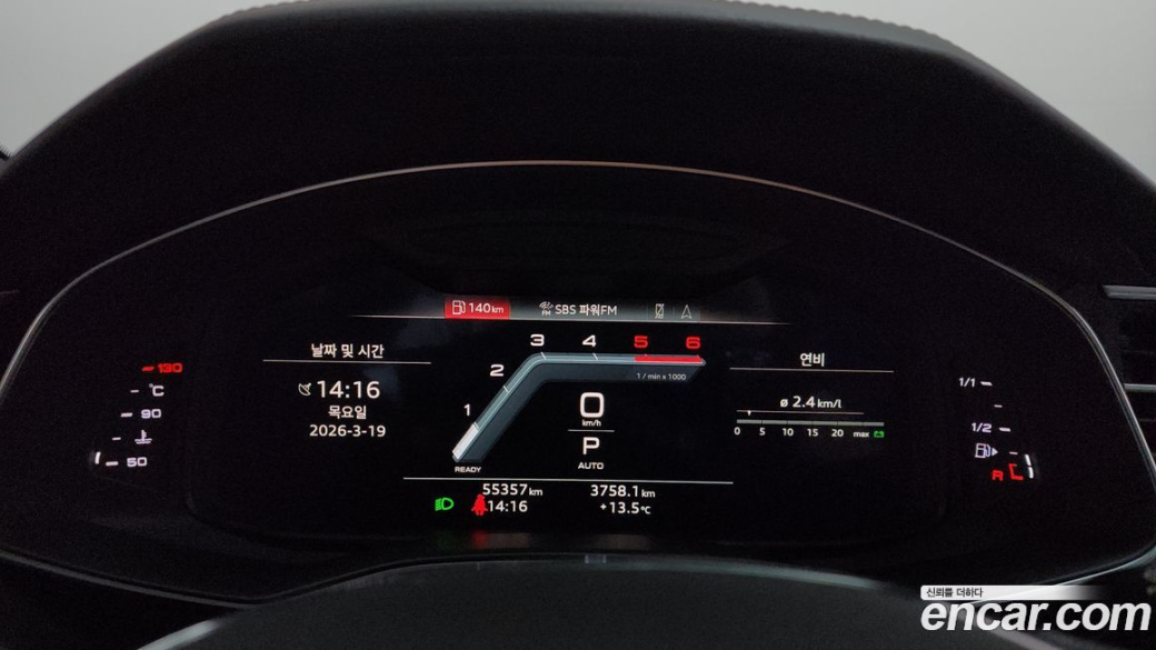 Audi A7 45 TDI Quattro Premium, 2022