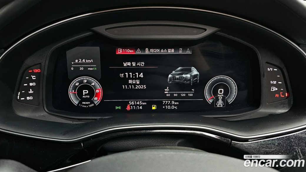 Audi Q8 45 TDI Quattro Premium, 2021