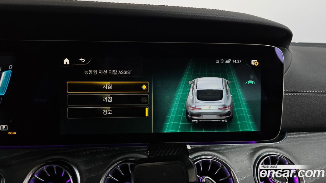 Mercedes-Benz AMG GT 4Door 43 4MATIC+, 2023