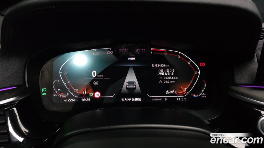 BMW 5-Series 520i M Sport, 2022