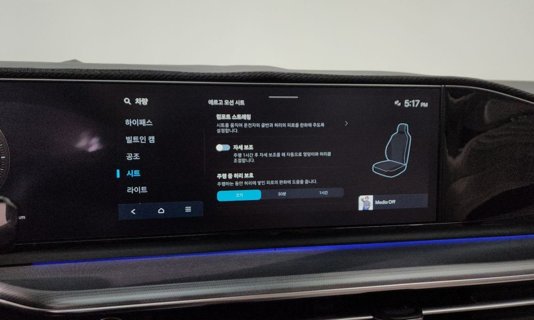 Hyundai Grandeur 2,5 Gasoline 2WD, 2023