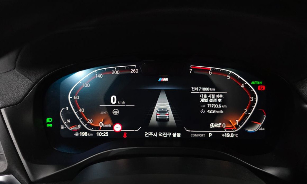 BMW X3 xDrive 20i M Sports Pro, 2023