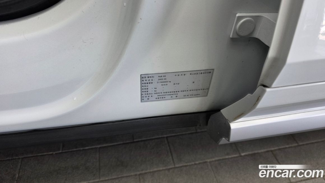 Audi Q5 45 TFSI Quattro Premium, 2022