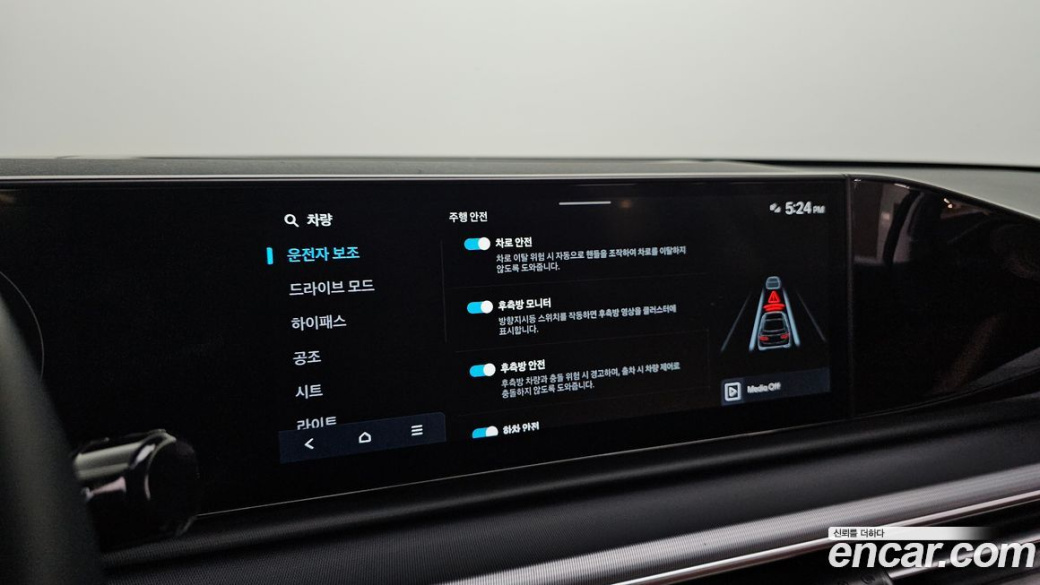 Hyundai Grandeur 2,5 Gasoline 2WD, 2023
