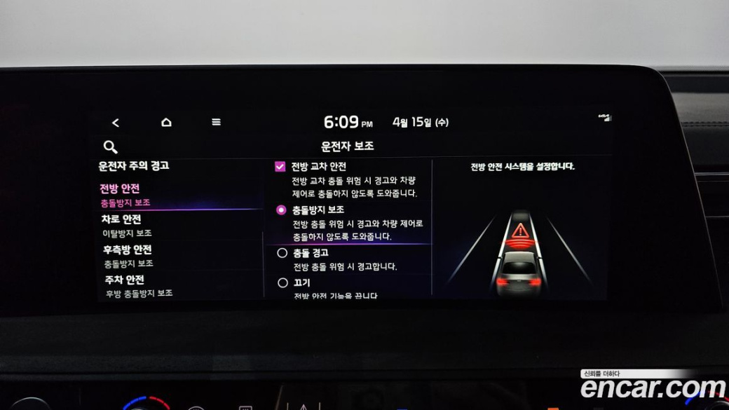 Kia K8 2.5 Gasoline 2WD, 2023