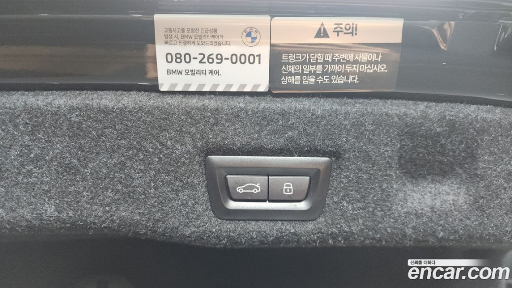 BMW 5-Series 520i M Sport, 2024