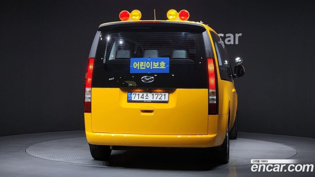 Hyundai Staria 2WD Kinder Safety Car, 2023