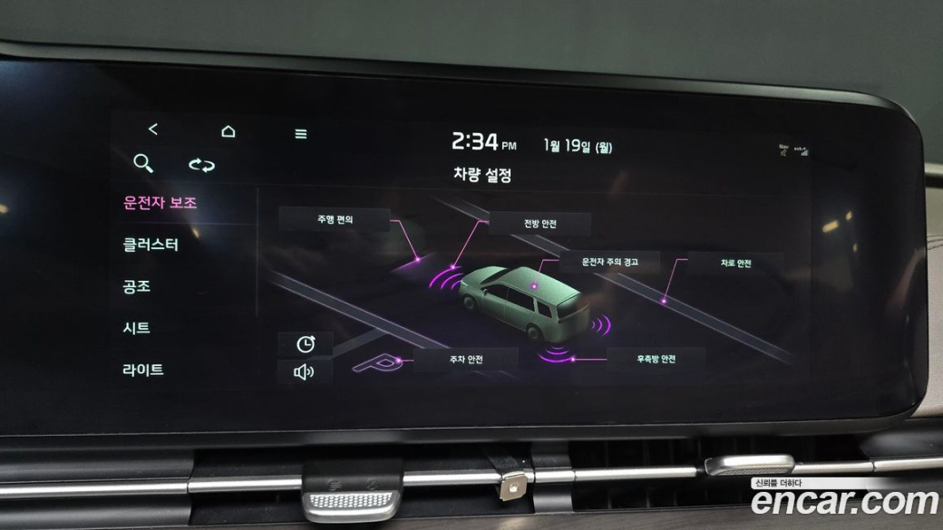 Kia Carnival 9-Seater Signature, 2023