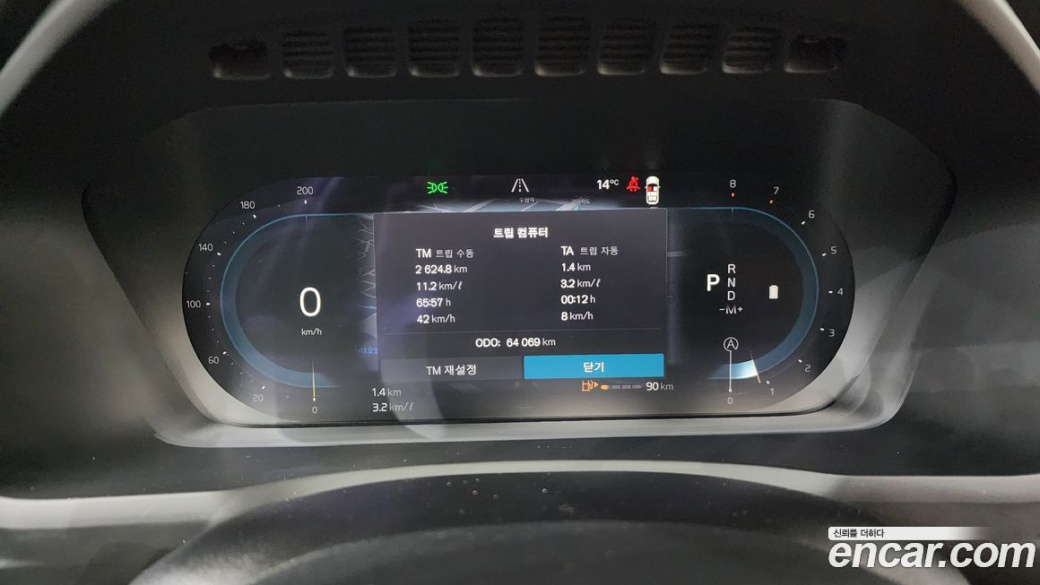 Volvo XC90 B6 Ultimate Bright, 2023