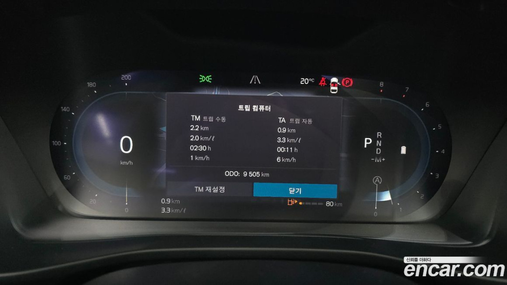 Volvo XC40 B4 Ultimate Bright, 2023
