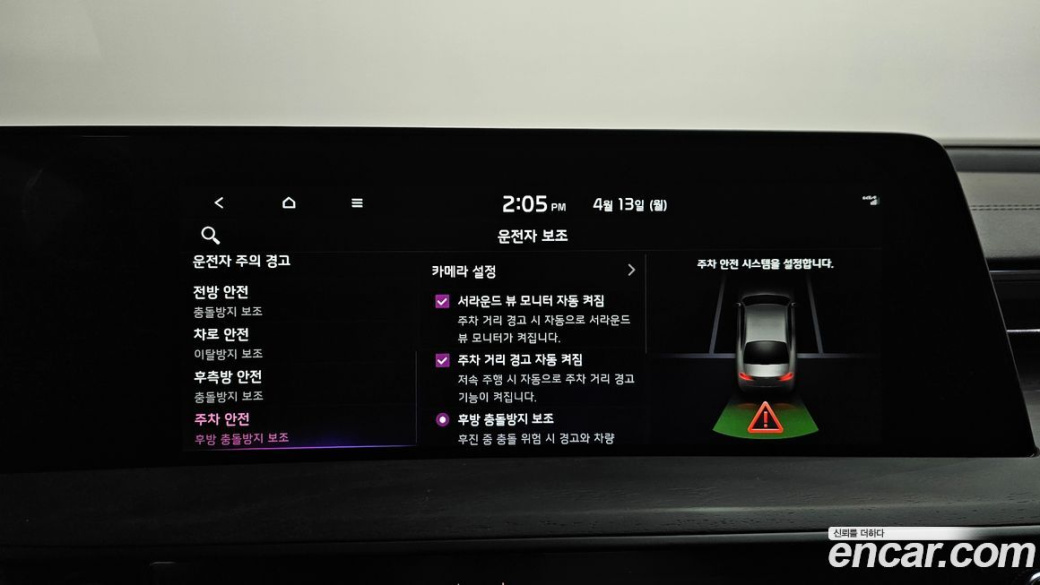 Kia K8 2.5 Gasoline 2WD, 2024