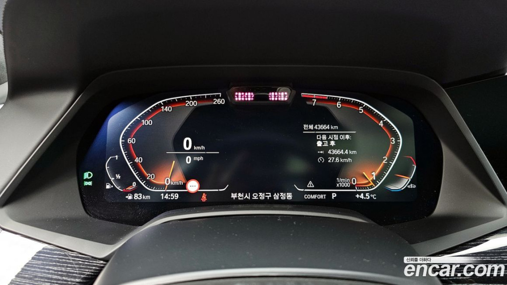 BMW X7 xDrive 40i M Sport 6STR, 2022