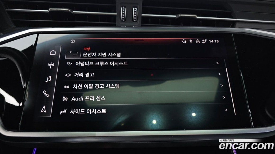 Audi A6 45 TFSI Quattro Premium, 2022