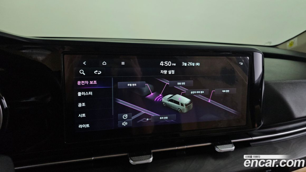 Kia Carnival 9-Seater Noblesse, 2023