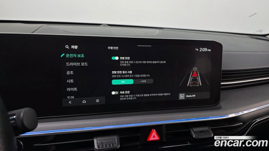 Kia K5 2.0, 2024