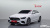 Mercedes-Benz E-Class E250 AMG Line, 2023