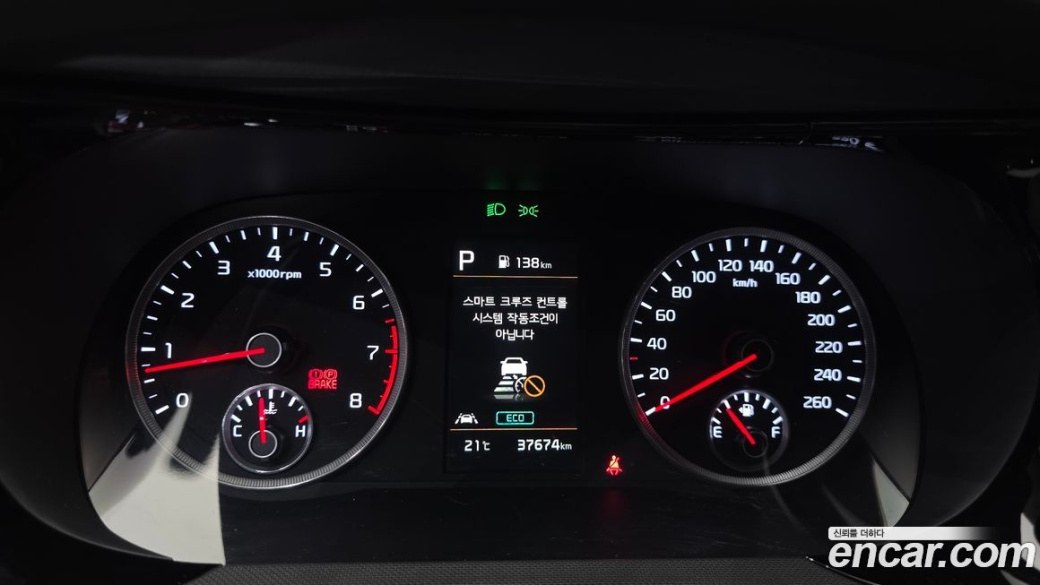 Kia K5 2.0, 2023