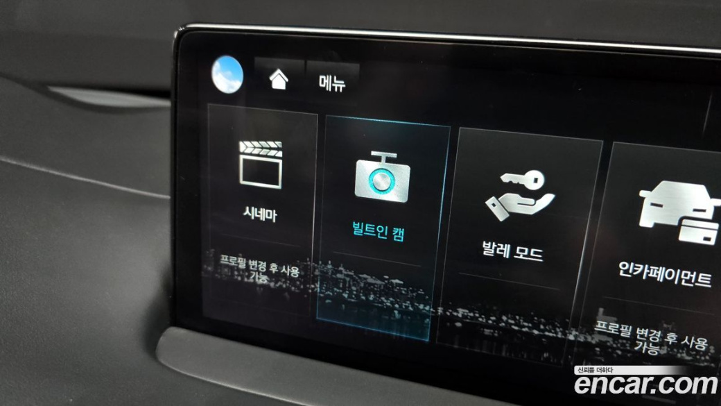 Genesis GV70 2.5T Gasoline AWD, 2023