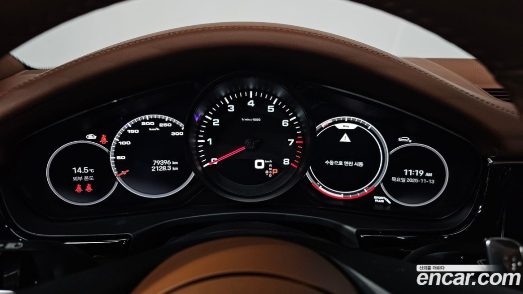 Porsche Panamera 2.9 AWD Executive, 2022
