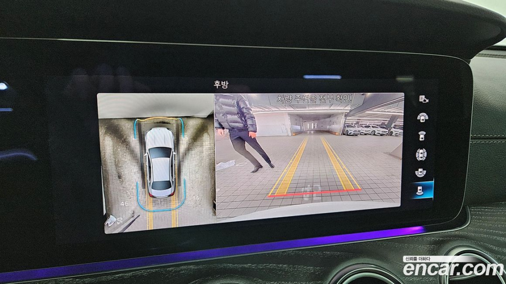 Mercedes-Benz E-Class E350 4MATIC Exclusive, 2023