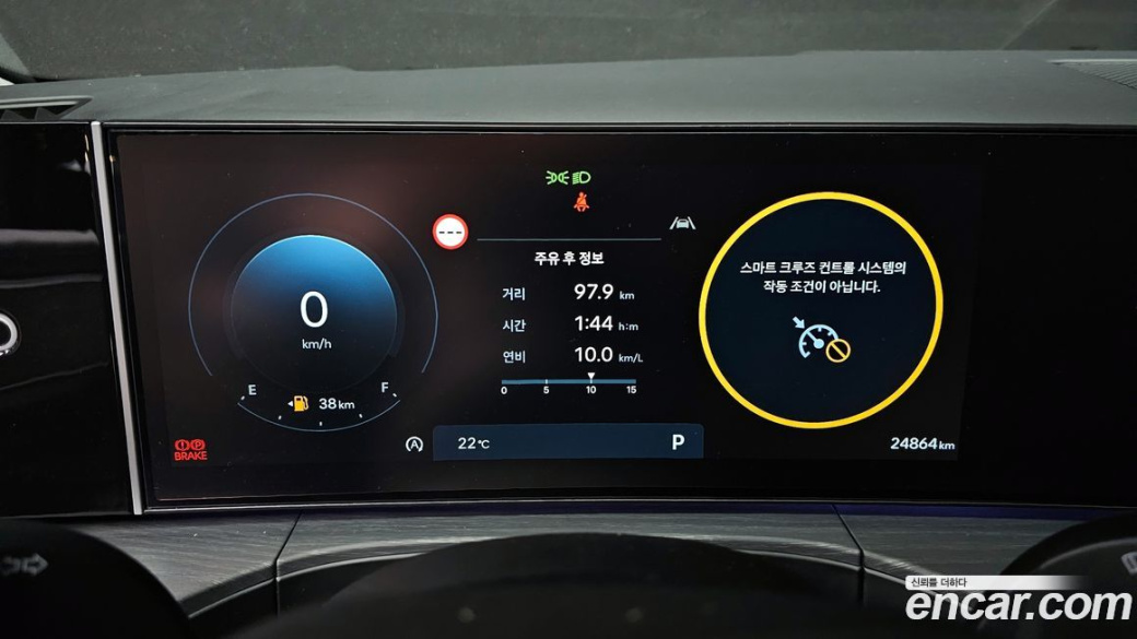 Hyundai Santafe Gasoline 2.5T 2WD, 2024