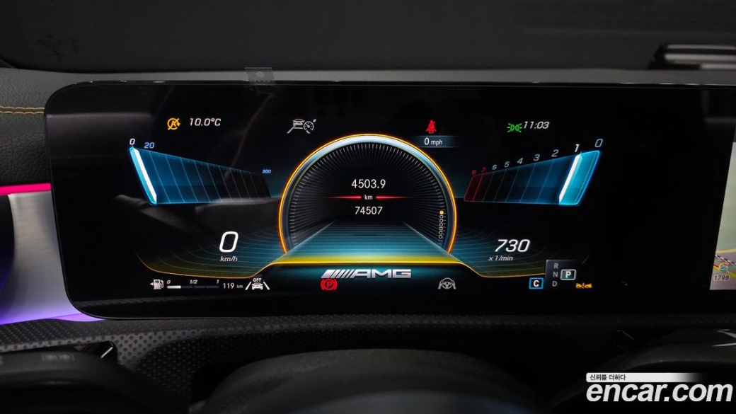 Mercedes-Benz CLA-Class AMG CLA 45 S 4MATIC+, 2023