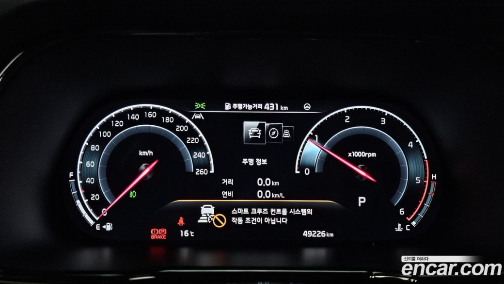 Kia Mohave Diesel 3.0 4WD 6-Seater, 2022