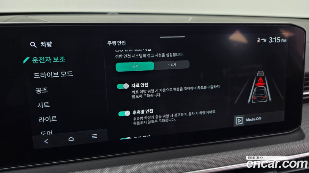 Kia K5 2.0, 2024