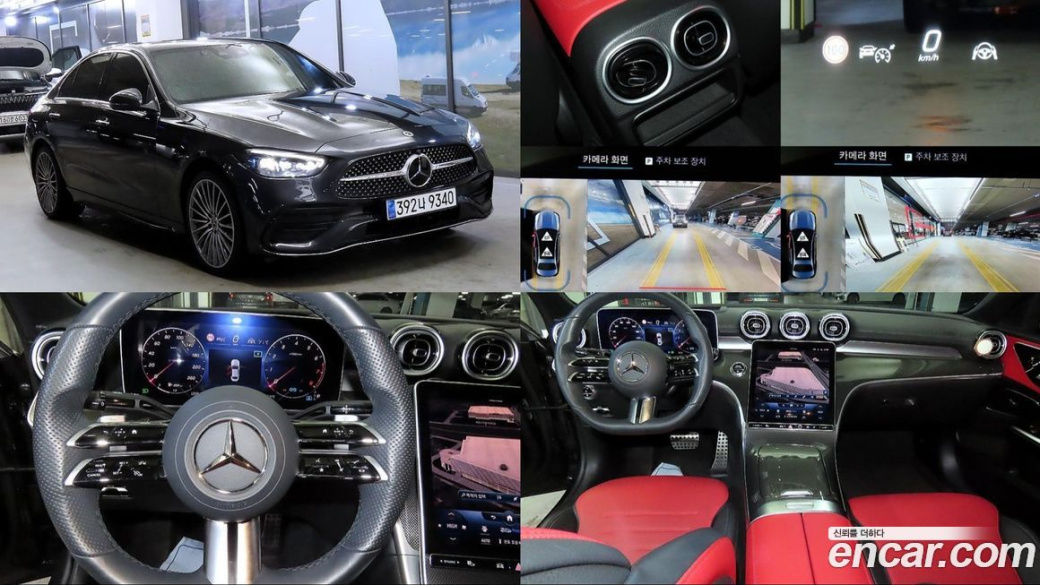 Mercedes-Benz C-Class C300 AMG Line, 2022