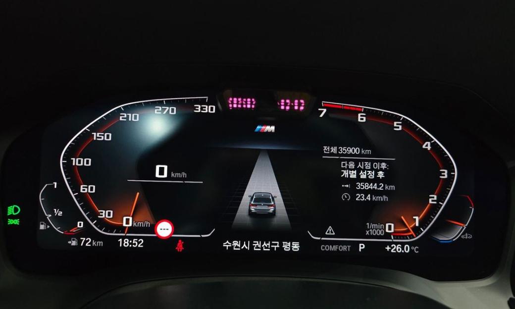 BMW 3-Series 320i Touring M Sports, 2022