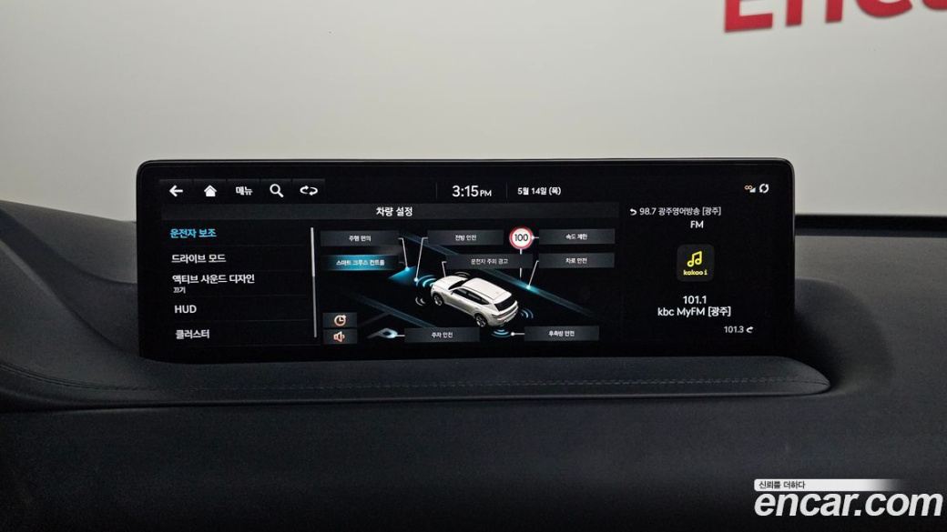 Genesis GV80 2.5T Gasoline AWD, 2023