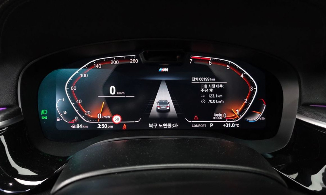 BMW 5-Series 520i M Sport, 2023