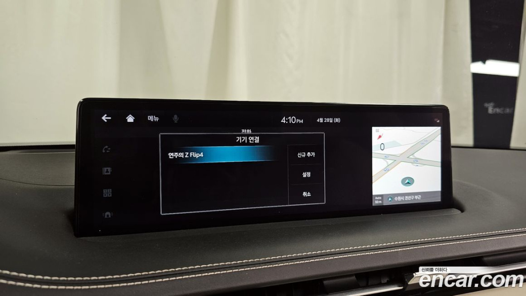 Genesis GV70 2.5T Gasoline AWD, 2024