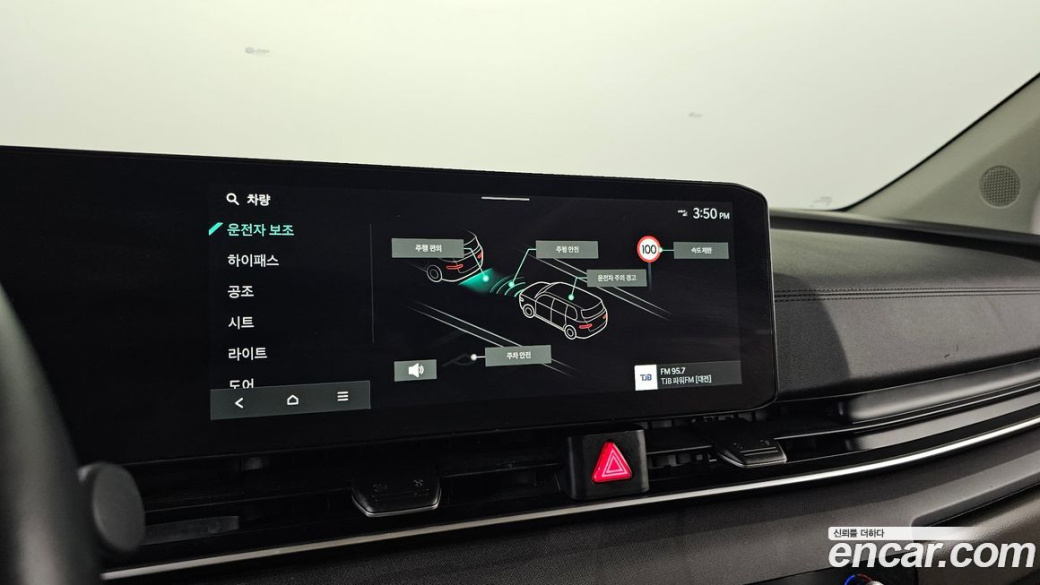 Kia Carnival 9-Seater Prestige, 2024