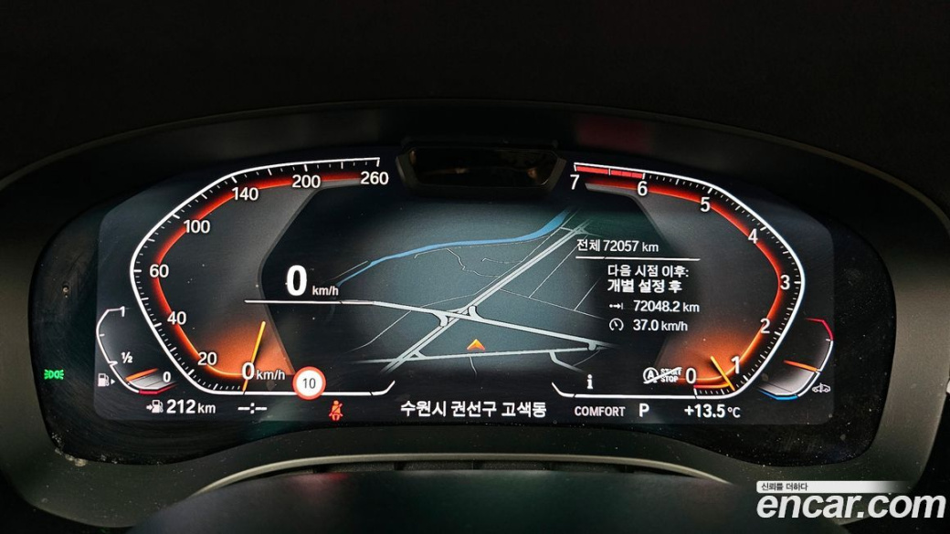 BMW 5-Series 520i Luxury, 2022