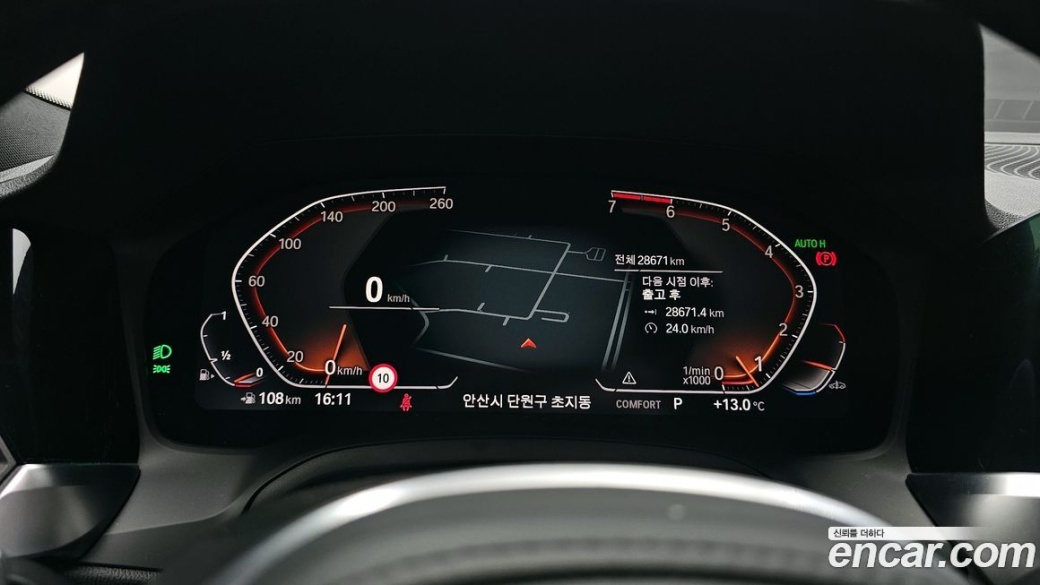 BMW 3-Series 320i M Sport, 2022