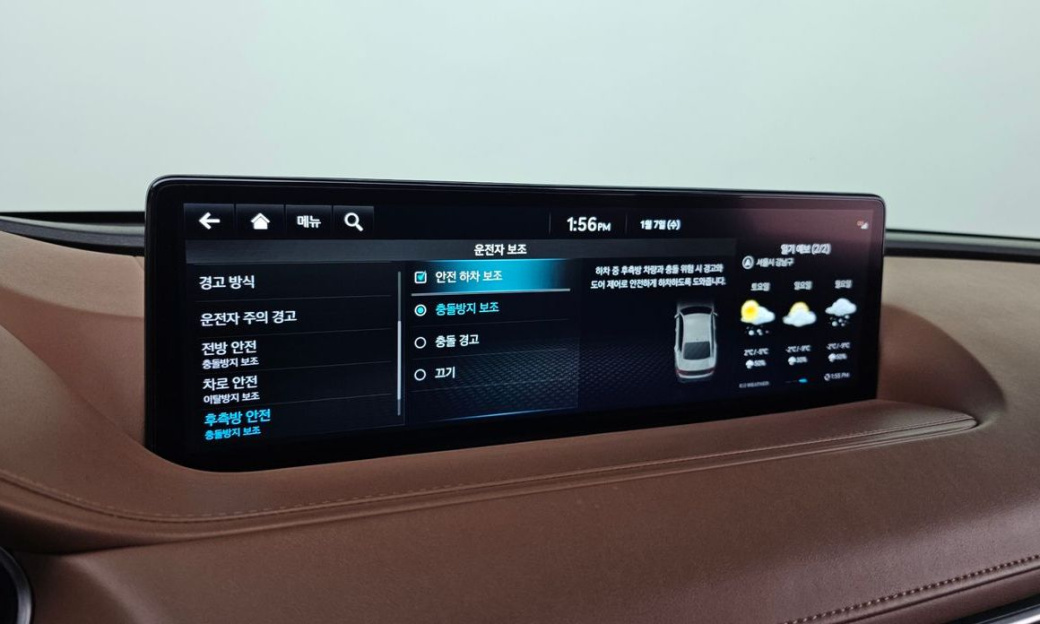 Genesis G80 Gasoline 2.5 Turbo 2WD, 2022