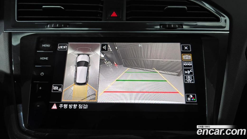 Volkswagen Tiguan 2.0 TDI Prestige, 2023