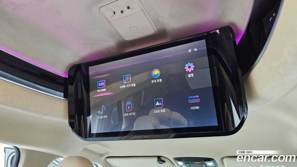 Kia Carnival 9-Seater Hi-Limousine, 2023