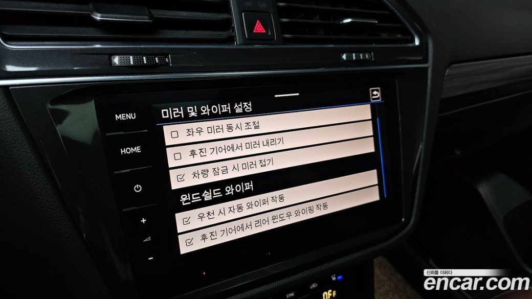 Volkswagen Tiguan 2.0 TSI Prestige, 2023
