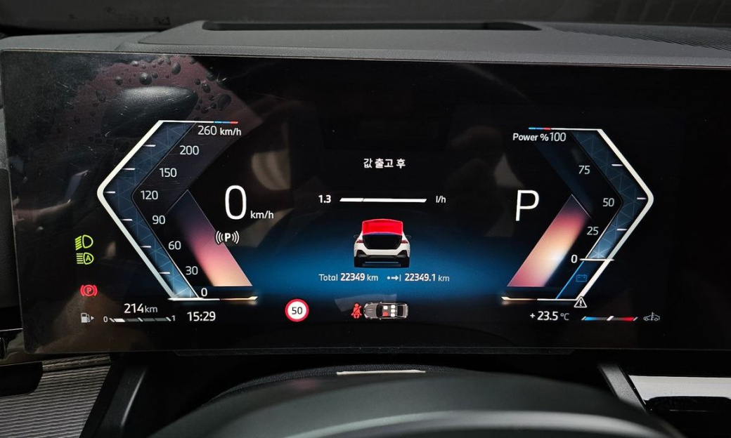 BMW 5-Series 520i Special Edition, 2024
