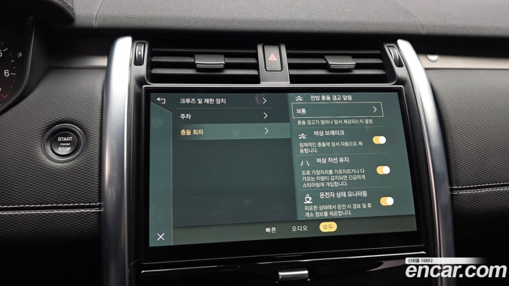 Land Rover Discovery P360 R-Dynamic SE, 2023