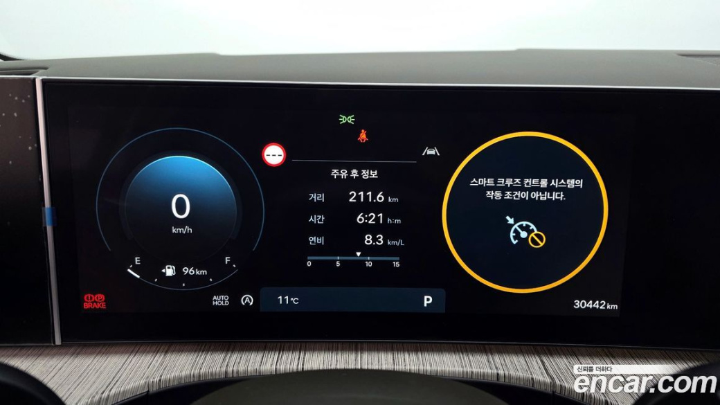 Hyundai Santafe Gasoline 2.5T 4WD, 2024